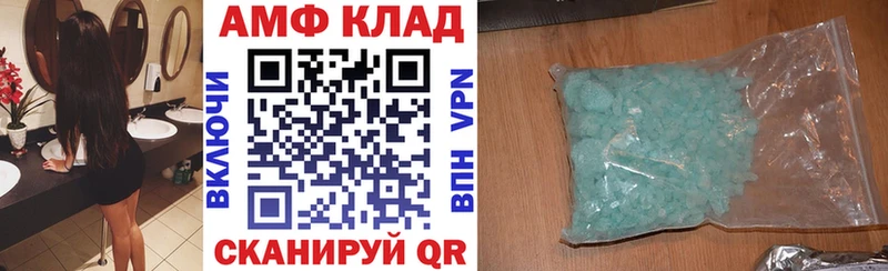 АМФ VHQ Выборг