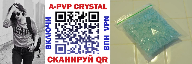 A PVP мука Выборг