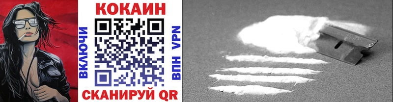ОМГ ОМГ маркетплейс  Выборг  Кокаин 98% 