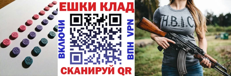 Экстази 300 mg Выборг