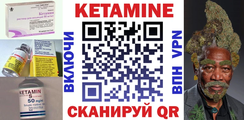 КЕТАМИН ketamine купить Выборг