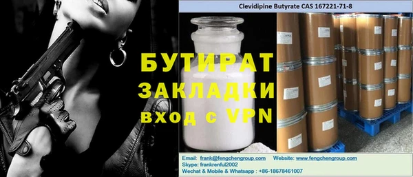 гидропоника Снежинск
