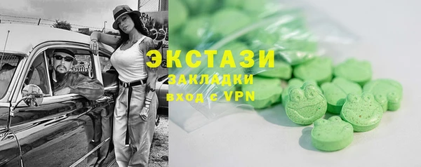 а пвп мука Бугульма