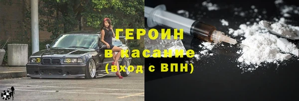 альфа пвп VHQ Бронницы