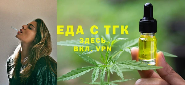прущие грибы Бородино