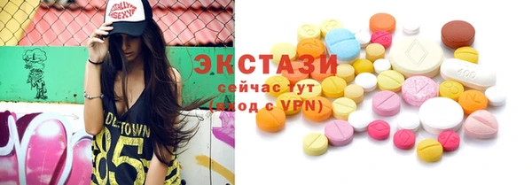 альфа пвп VHQ Бронницы