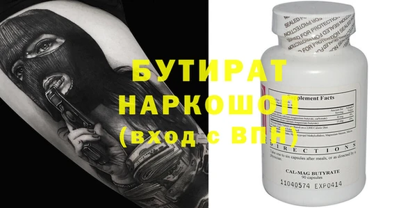 прущие грибы Бородино