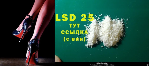 а пвп мука Бугульма