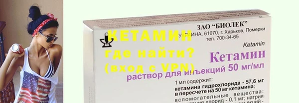 а пвп мука Бугульма