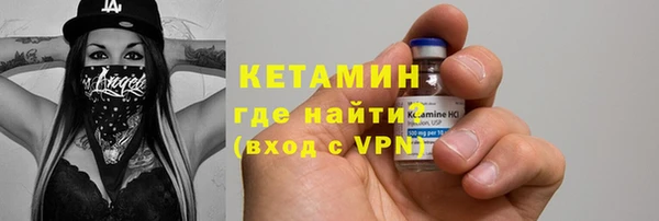 альфа пвп VHQ Бронницы