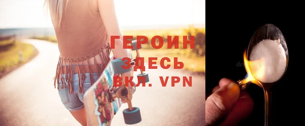 прущие грибы Бородино