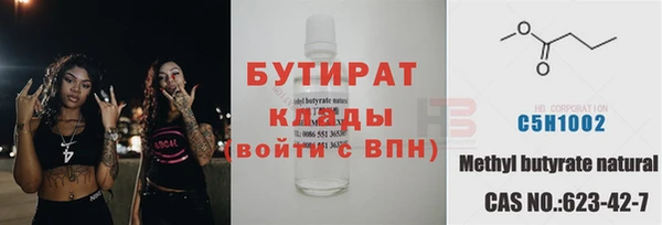 а пвп мука Бугульма