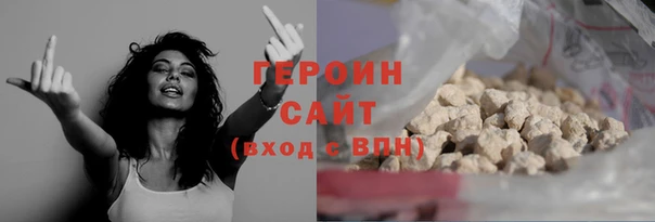 прущие грибы Бородино