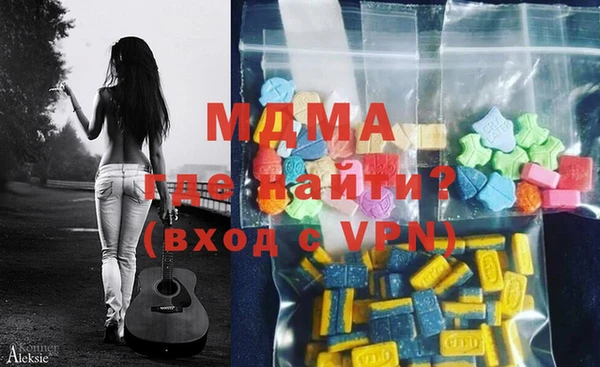 альфа пвп VHQ Бронницы