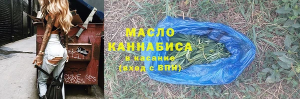 марихуана Слюдянка
