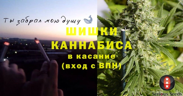 альфа пвп VHQ Бронницы