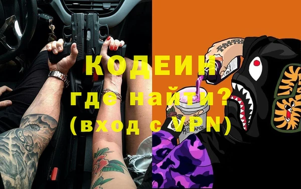 а пвп мука Бугульма