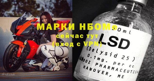 а пвп мука Бугульма
