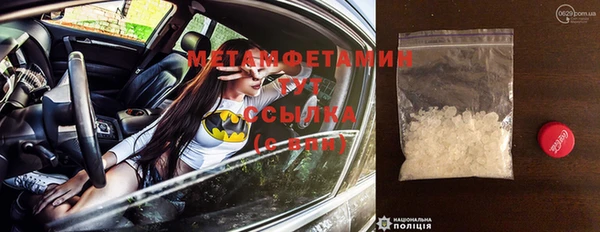 альфа пвп VHQ Бронницы