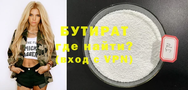 альфа пвп VHQ Бронницы