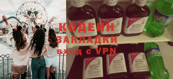 а пвп мука Бугульма