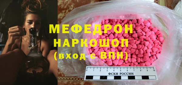 альфа пвп VHQ Бронницы