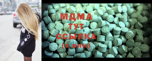 альфа пвп VHQ Бронницы