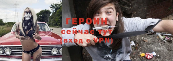 альфа пвп VHQ Бронницы