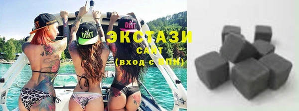 альфа пвп VHQ Бронницы