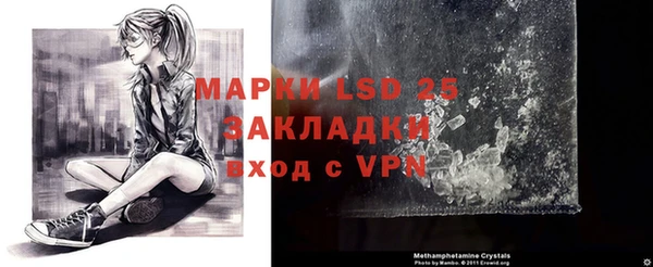 марихуана Слюдянка