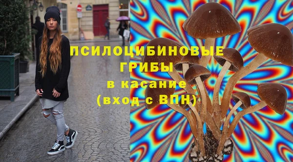 альфа пвп VHQ Бронницы