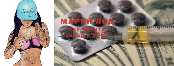альфа пвп VHQ Бронницы