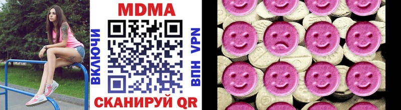 MDMA Molly  Выборг 