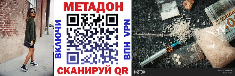 это клад  кракен   Выборг  МЕТАДОН VHQ 