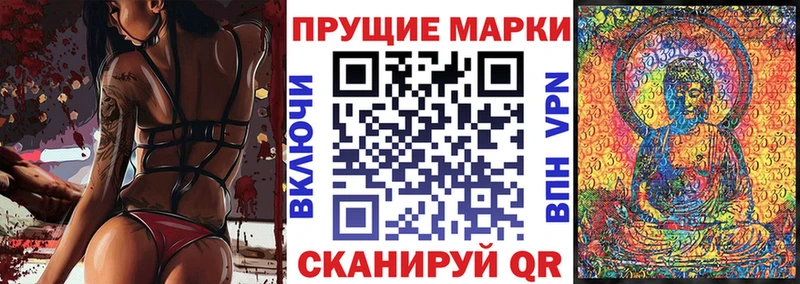 Марки NBOMe 1,5мг  Выборг 